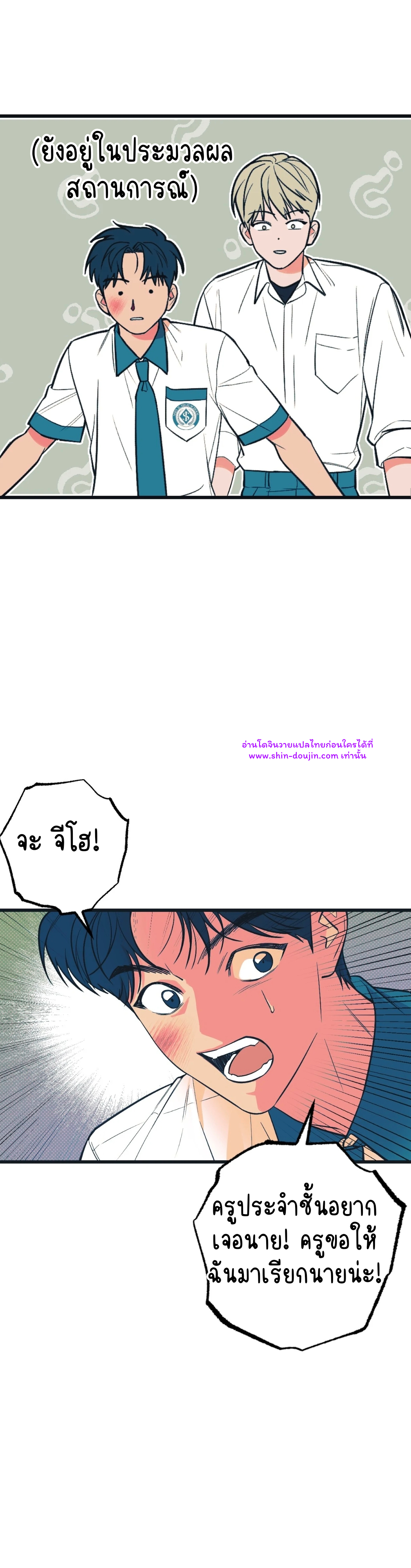 Monochrome Diary EP 3